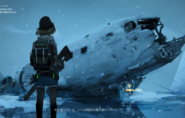 Картинка холод, снегопад, бензопила, разведчик, MMORPG, останки корабля, by Shinohara