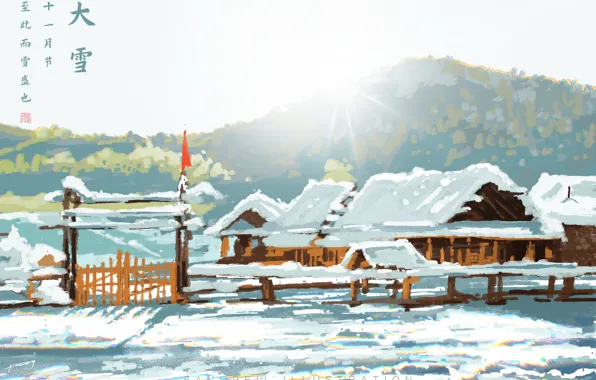 Картинка зима, солнце, снег, горы, утро, домики, Fangpeii
