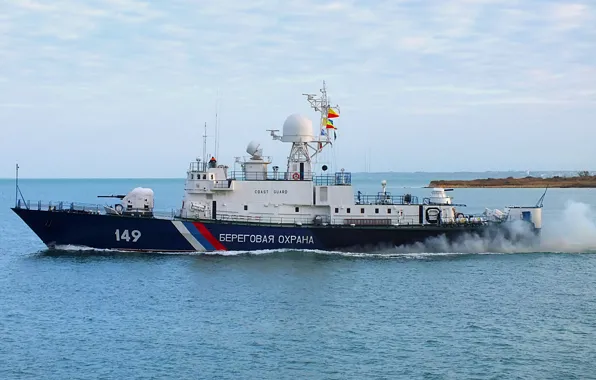 Картинка корабль, Черное море, Кубань, пограничный, Береговая Охрана