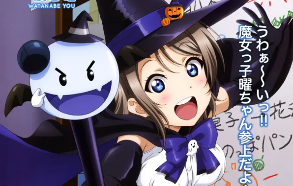 Картинка радость, иероглифы, Halloween, посох, шляпа ведьмы, ведьмочка, Love Live! School Idol Project, You Watanabe