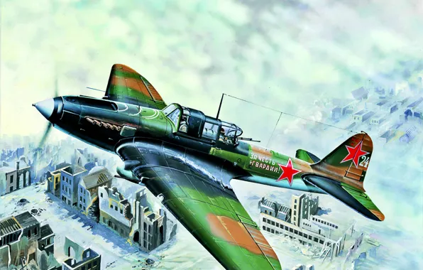 Картинка Вторая Мировая война, Ил-2, ВВС РККА, Ил-2 Штурмовик, Betonflugzeug, самый массовый боевой самолет, Ил-2M, двигатель …