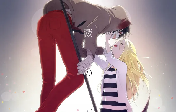 Картинка девушка, парень, двое, красные штаны, Ангел кровопролития, Satsuriku no Tenshi