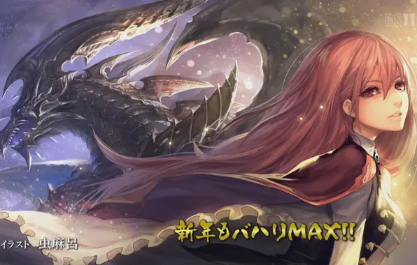 Картинка девушка, дракон, арт, Shingeki no Bahamut Virgin Soul, Ярость Бахамута невинная душа
