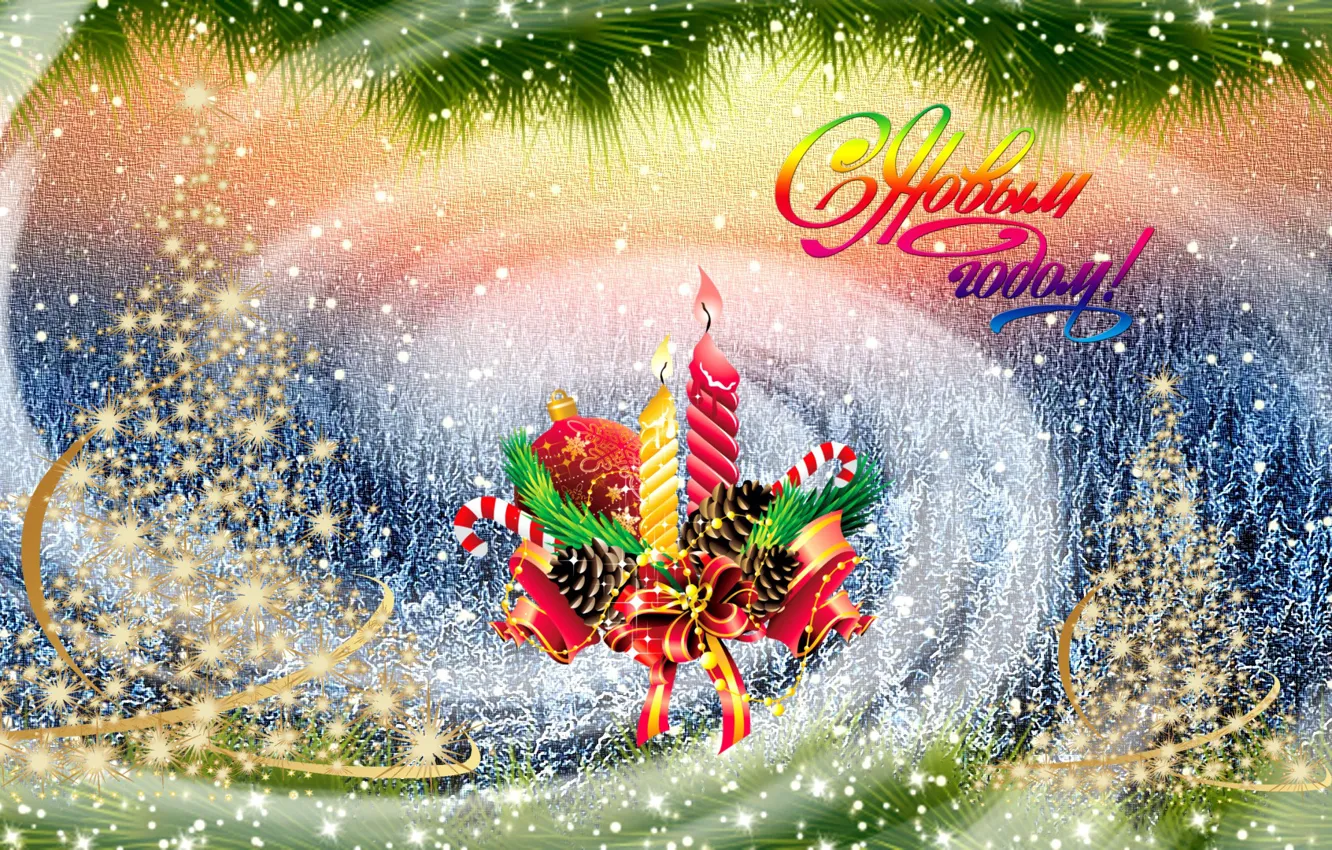 Фото обои ленты, свечи, Новый Год, шишки, зимний фон, падающий снег, поздравительная открытка, золотые елки, золотые искры, …