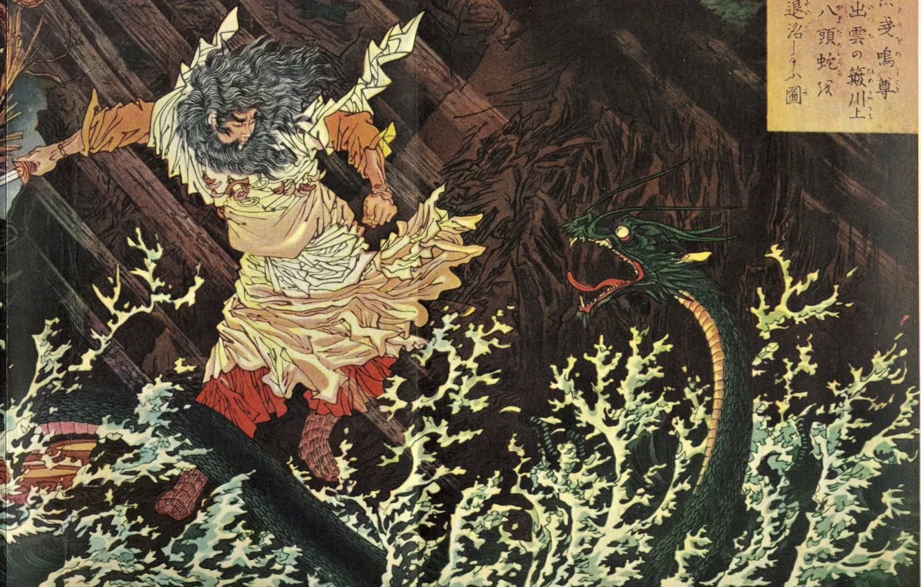 Фото обои дракон, Япония, иероглифы, битва, Бог, Сусаноо-но-Микото