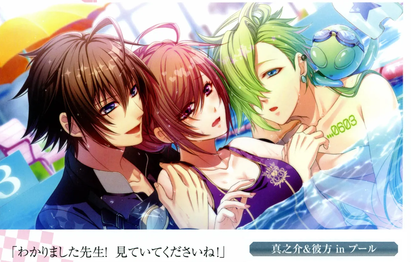 Фото обои купальник, бассейн, очки, зеленые волосы, чёлка, два парня, visual novel, glass heart princess, kyouko himeno, …